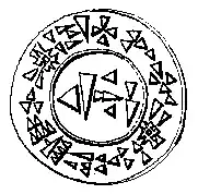 Оттиск печати Ашмуникаль