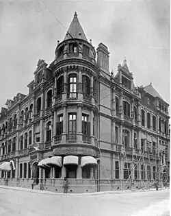 Изображение логотипа