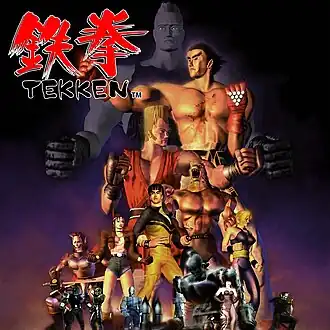 Обложка североамериканского издания