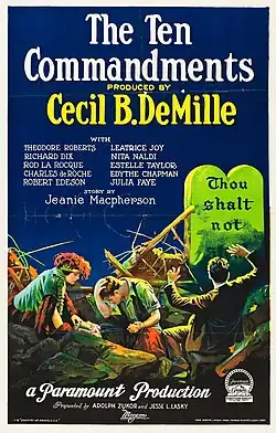 Постер фильма