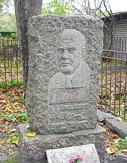 Могила Теодора Уссисоо