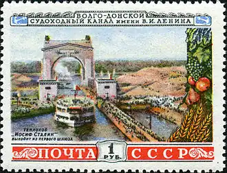 Почта СССР, 1953 г. теплоход "Иосиф Сталин".
