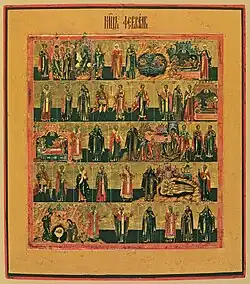 Терентий Гагаев. Минея на февраль. Середина XIX в. Палех, Вязники. 36 × 32 × 3.5 см. Частное собрание, Россия.