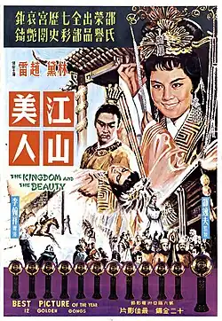 Постер фильма