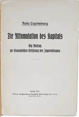 Титульный лист первого издания (1913)
