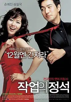 Постер фильма