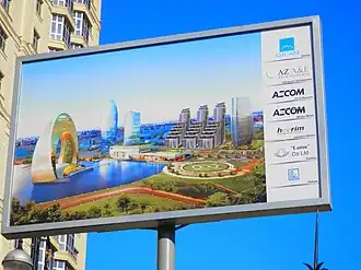 Рендер проекта