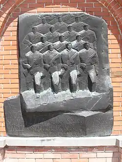 Памятник работникам милиции