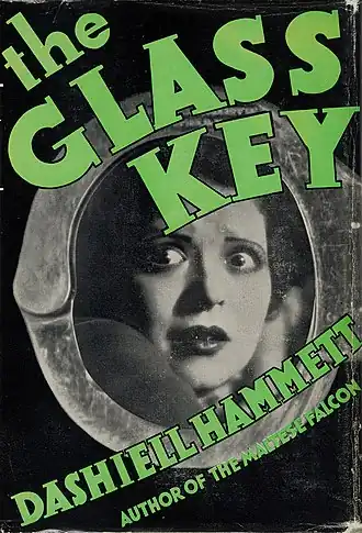 Обложка первого издания романа