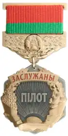 Изображение награды