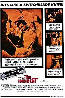 Постер фильма