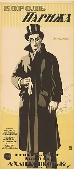 Постер фильма