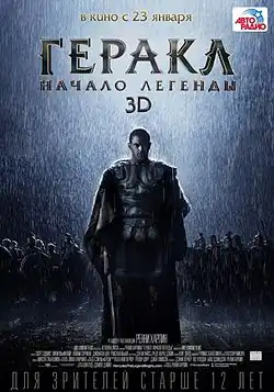 Постер фильма