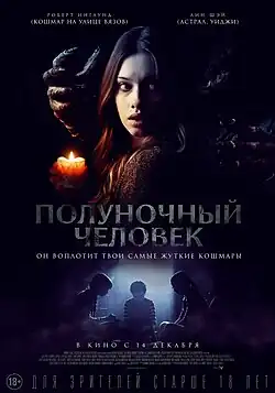 Постер фильма