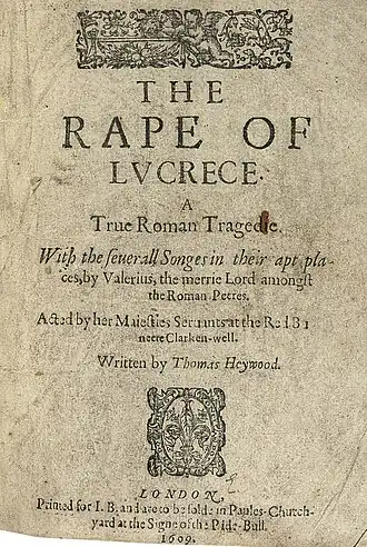 Титульный лист второго кварто (1609)