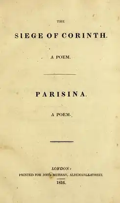 Первое издание «Осады Коринфа»