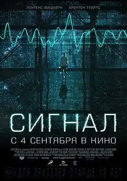 Постер фильма