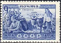 Серия «Народы СССР» (грузины), почтовая марка СССР 1933 года
