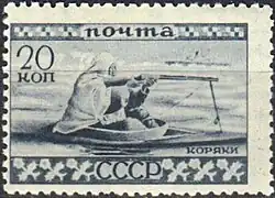 Серия «Народы СССР» (коряки), почтовая марка СССР 1933 года