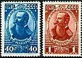 Почтовые марки, 1949 год. 100 лет со дня рождения адмирала С.О. Макарова (1849-1904)