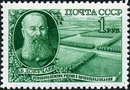 Почтовая марка