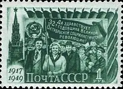 Спасская башня и демонстрация на Красной площади (зелёная)