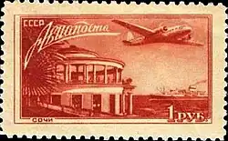 Самолёт Ил-12 над Сочи