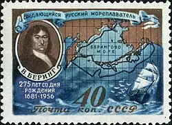 Почтовая марка СССР, 1957 год