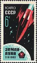 Почтовая марка, посвященная полёту Луны-4