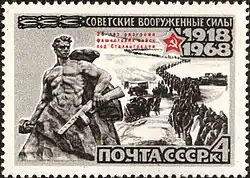 1943 год. Разгром немецко-фашистских войск под Сталинградом