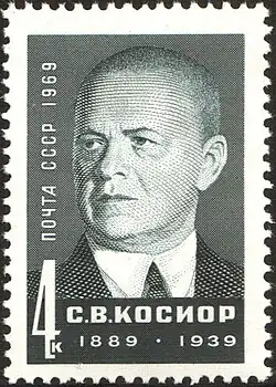 1969 год