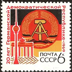 Почтовая марка СССР, 1969 год. 20 лет ГДР