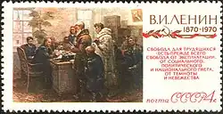 «Ходоки у В. И. Ленина» (по картине Ф. Модорова, 1947]) (ЦФА [АО «Марка»] № 3846):«Свобода для трудящихся — есть прежде всего свобода от эксплуатации, от социального, политического и национального гнёта, от темноты и невежества»