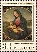 Картина Рафаэля «Мадонна Конестабиле», на почтовой марке СССР 1970 года.