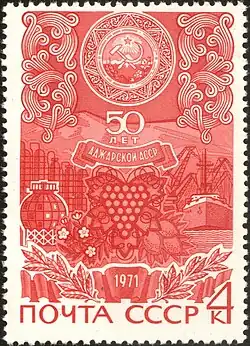 Марка (ЦФА [АО «Марка»] #3971; Yt #3604B)