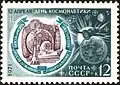 СССР (1971): День космонавтики (ЦФА [АО «Марка»] № 3993)