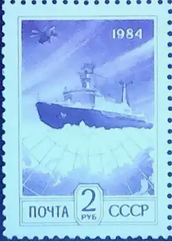 При УФ-излучении с длиной волны 254 нм