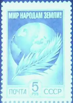 При УФ-излучении с длиной волны 365 нм