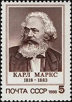 Почтовая марка СССР,  1988 год