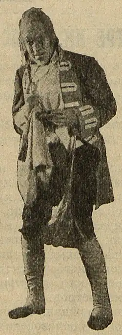 Камердинер (Светланов)