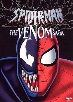 Обложка DVD 2005 года