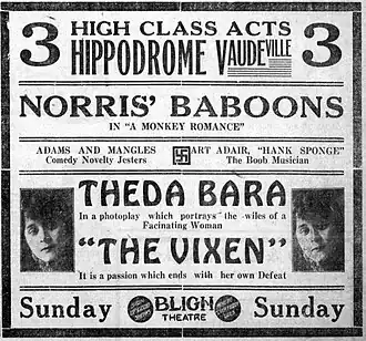 Постер фильма