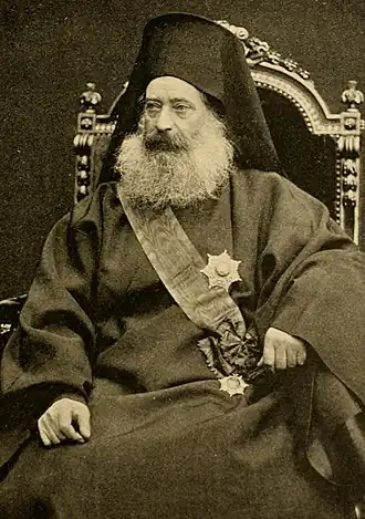 Патриарх Неофит VIII