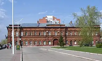 Здание Управления путей сообщения Томского округа