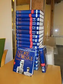 Комплект из 16 основных и двух дополнительных томов 4-го издания энциклопедии