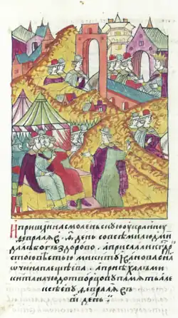 Воеводы посылают Никиту Ивановича Очина-Плещеева к царю