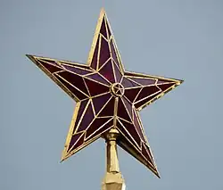 Звезда на Боровицкой башне Московского Кремля