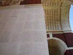 Мемориал во французском городе Тьепваль.