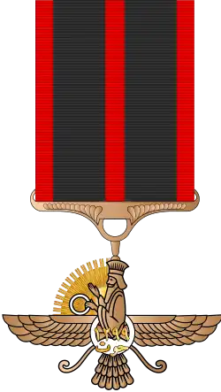 Изображение награды