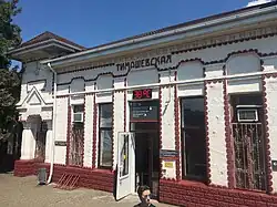 Здание станции в 2022 году